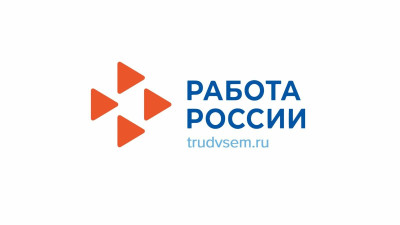 Портал "Работа России".
